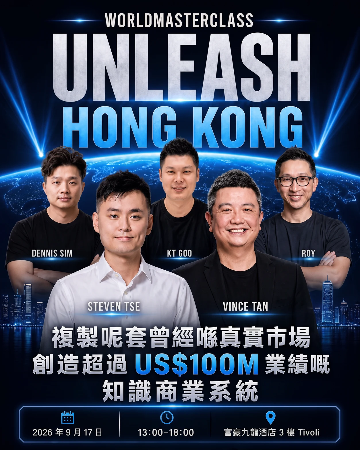 Worldmasterclass Unleash Hong Kong 導師陣容主視覺