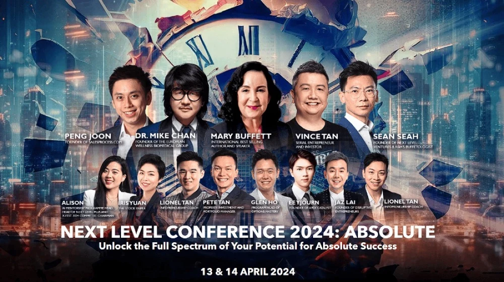 Next Level Conference 2024 活動陣容
